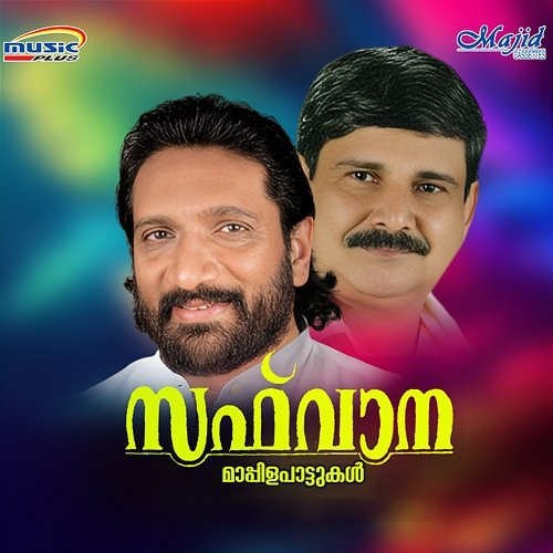 Safvaana Kozhikode Aboobacker & Bappu Velliparamba