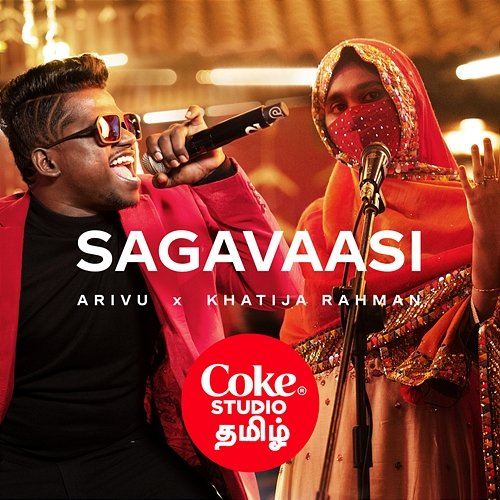 Sagavaasi Arivu, Khatija Rahman