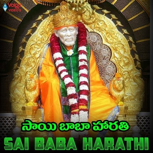 Sai Baba Harathi Pramod