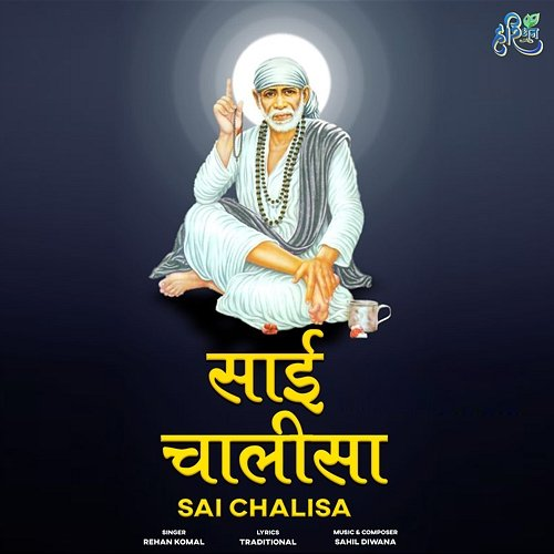 Sai Chalisa Rehan Komal