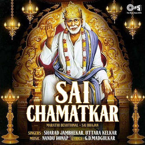 Sai Chamatkar Nandu Honap