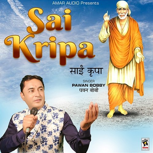 Sai Kripa Pawan Bobby