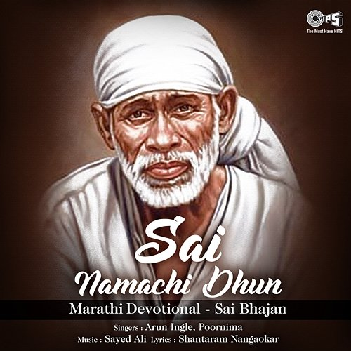 Sai Namachi Dhun Arun Ingle, Poornima