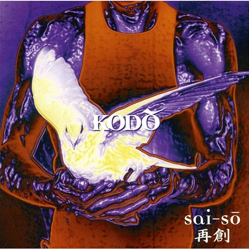 sai-so Kodo