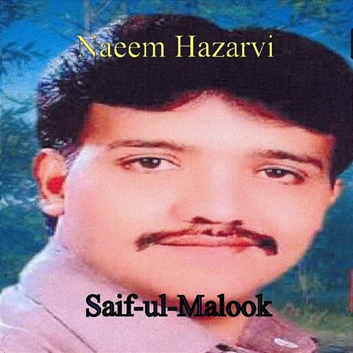 Saif-Ul-Malook Naeem Hazarvi