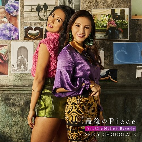 Saigono Piece SPICY CHOCOLATE feat. Che'Nelle, Beverly