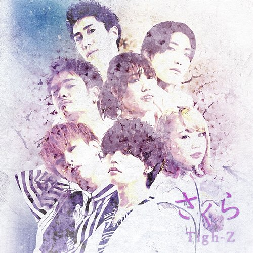 Sakura Tigh-Z