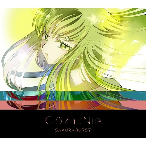 SAKURA BURST Cö Shu Nie