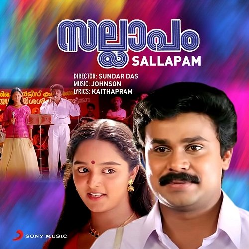 Sallapam Johnson