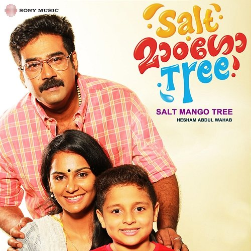 Salt Mango Tree Hesham Abdul Wahab