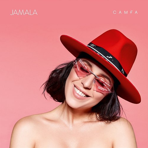 Самға Jamala