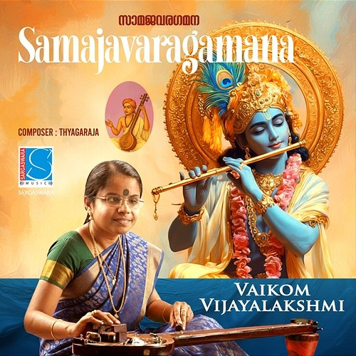 Samajavaragamana Vaikom Vijayalakshmi, Thyagaraja