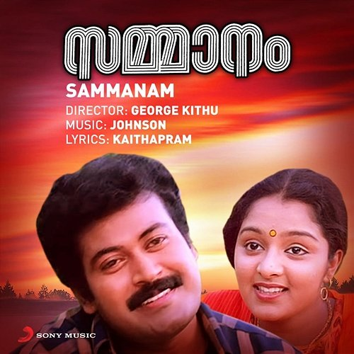 Sammanam Johnson
