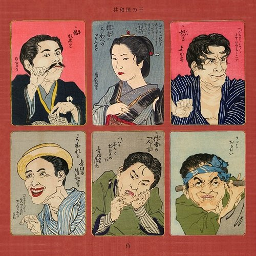 Samurai Reis da República