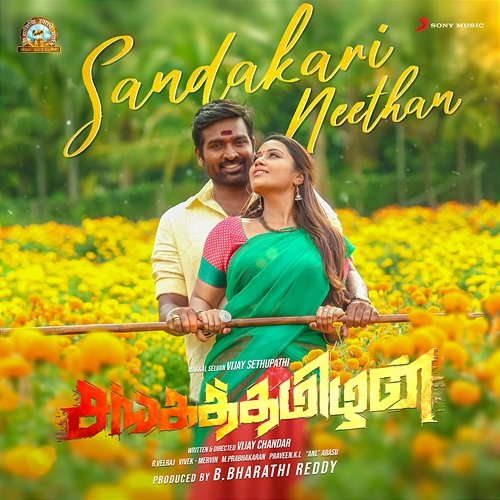 Sandakari Neethan Vivek, Mervin, Anirudh Ravichander, Jonita Gandhi, Mervin Solomon