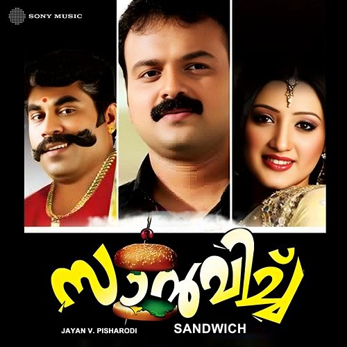 Sandwich Jayan V. Pisharodi