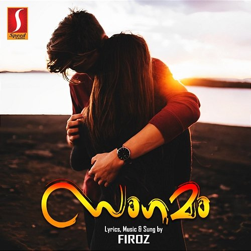 Sangamam Firoz