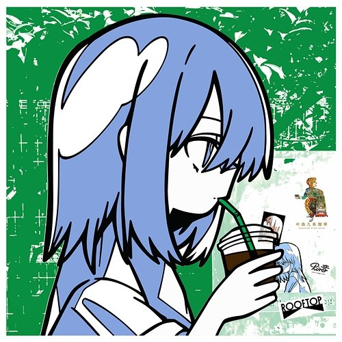 SANKAIME Rinne feat. KENTINMIN