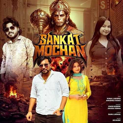 Sankat Mochan Swara Verma, Kunal Lakhina, Vinod Sorkhi, Anushka Yadav
