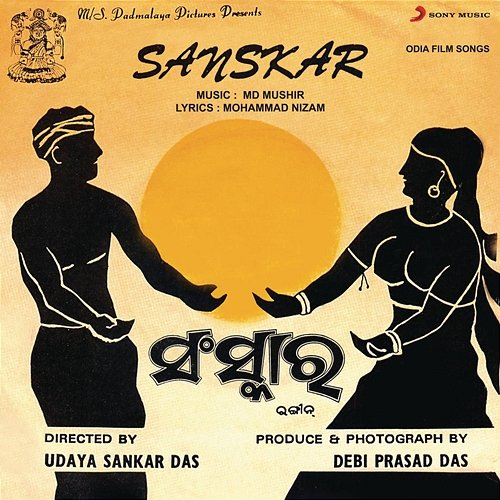 Sanskar Md Mushir