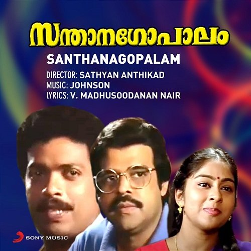 Santhanagopalam Johnson