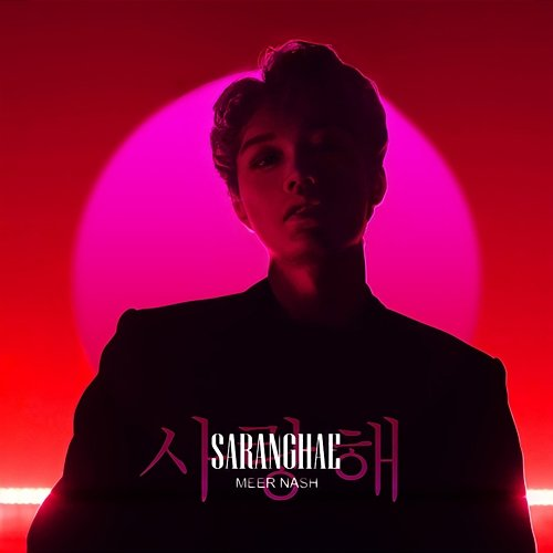 SARANGHAE Meer Nash