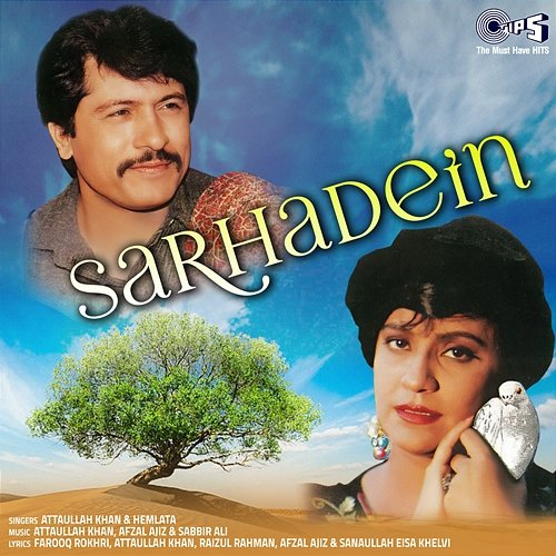 Sarhadein Attaullah Khan, Hemlata