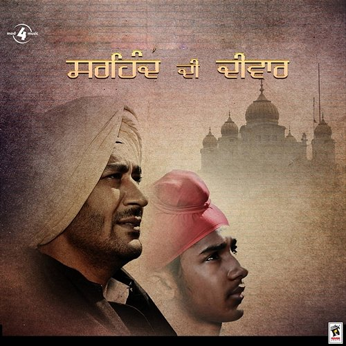 Sarhind Di Deewar Harbhajan Mann, Sukhpal Sukh