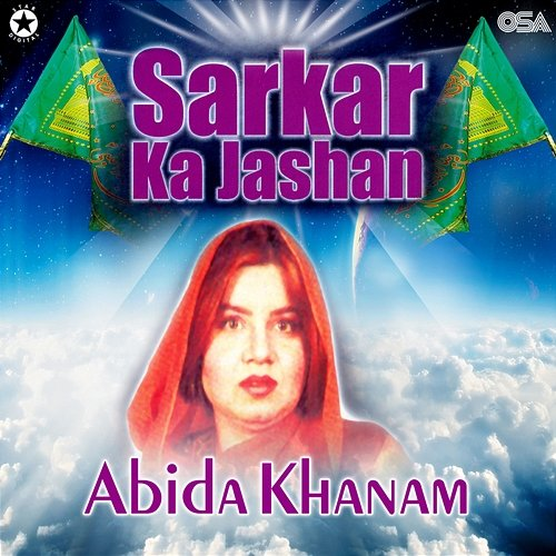 Sarkar Ka Jashan Abida Khanam