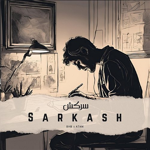 Sarkash BHB Music, A7AM