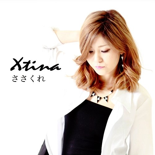 Sasakure Xtina