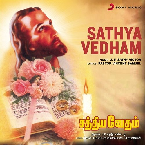 Sathya Vedham J.F. Sathy Victor