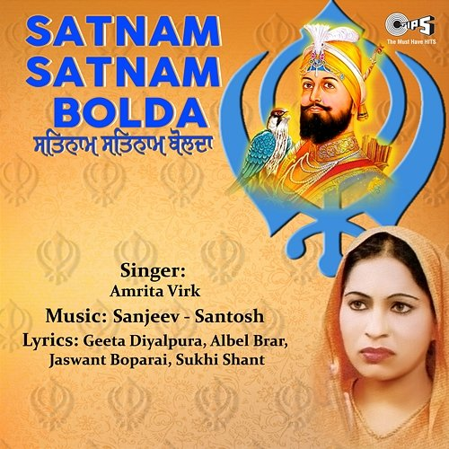 Satnam Satnam Bolda Sanjeev, Santosh