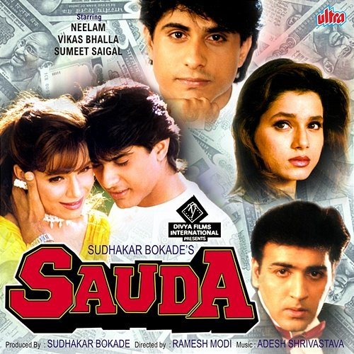 Sauda Aadesh Shrivastava, Shyam Raj, Madan Pal, Kulwant Jani, Neelam, Vikas Bhalla