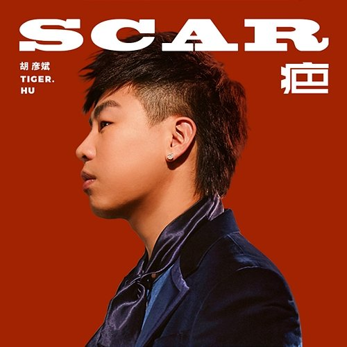 SCAR Tiger Hu