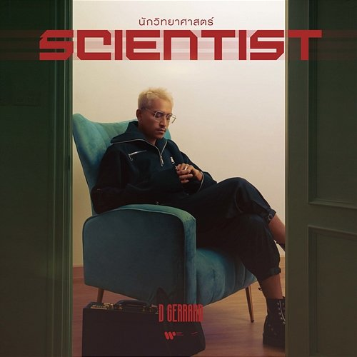 Scientist D Gerrard