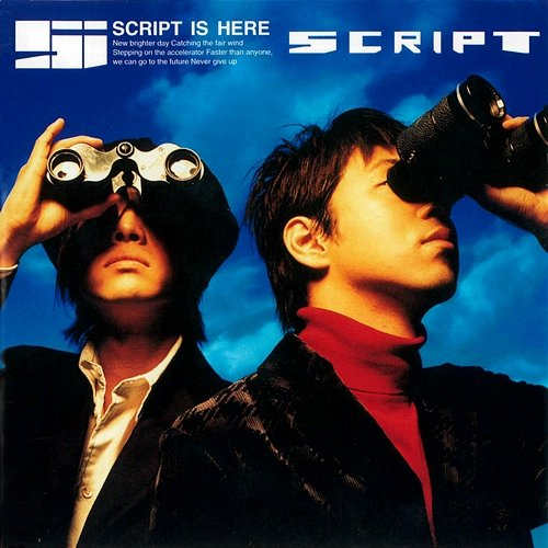 Script Is Here SCRIPT