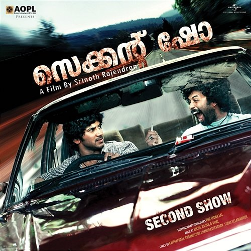 Second Show Avial, Nikhil Rajan