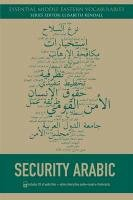 Security Arabic Evans Mark