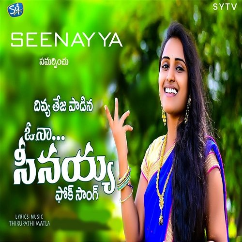 Seenayya Divya Teja