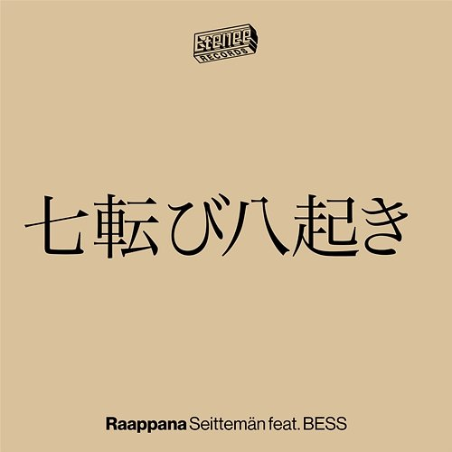 Seittemän Raappana feat. BESS