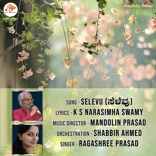 Selevu Mandolin Prasad, Ragashree Prasad, K.S. Narasimha Swamy