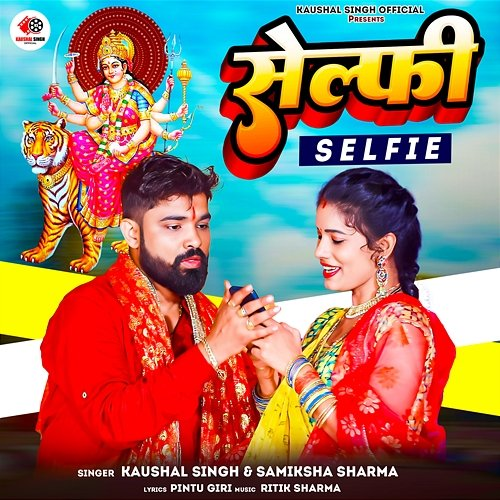 Selfie Kaushal Singh & Samiksha Sharma