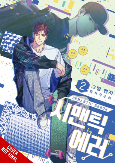 Semantic Error (comic), Vol. 2 Soori J.