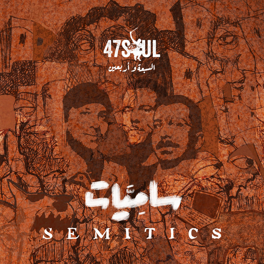 Semitics 47Soul