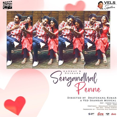 Sengandhal Penne Vedshanker, Mani Amuthavan & Adithya RK
