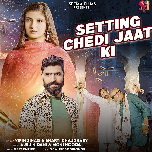 Setting Chedi Jaat Ki Ajru Nidani & Moni Hooda feat. Vipin Sihag, Bharti Chaudhary