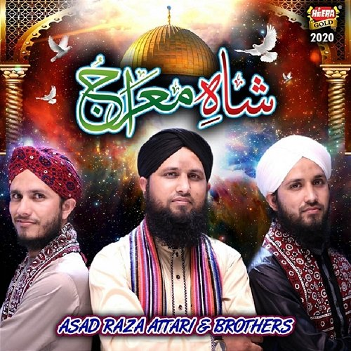 Shah E Meraj Asad Raza Attari Brothers