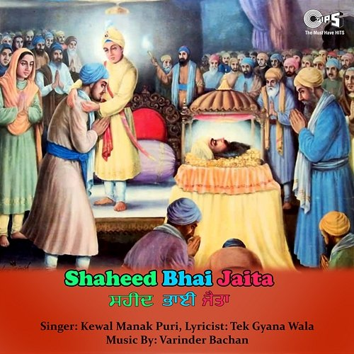 Shaheed Bhai Jaita Varinder Bachan