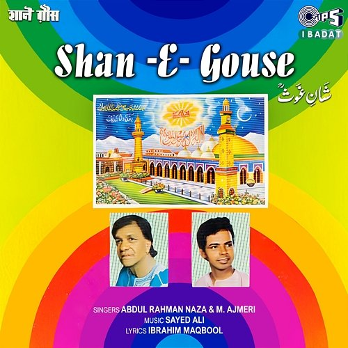Shan -E- Gouse Abdul Rahman Naza, M. Ajmeri